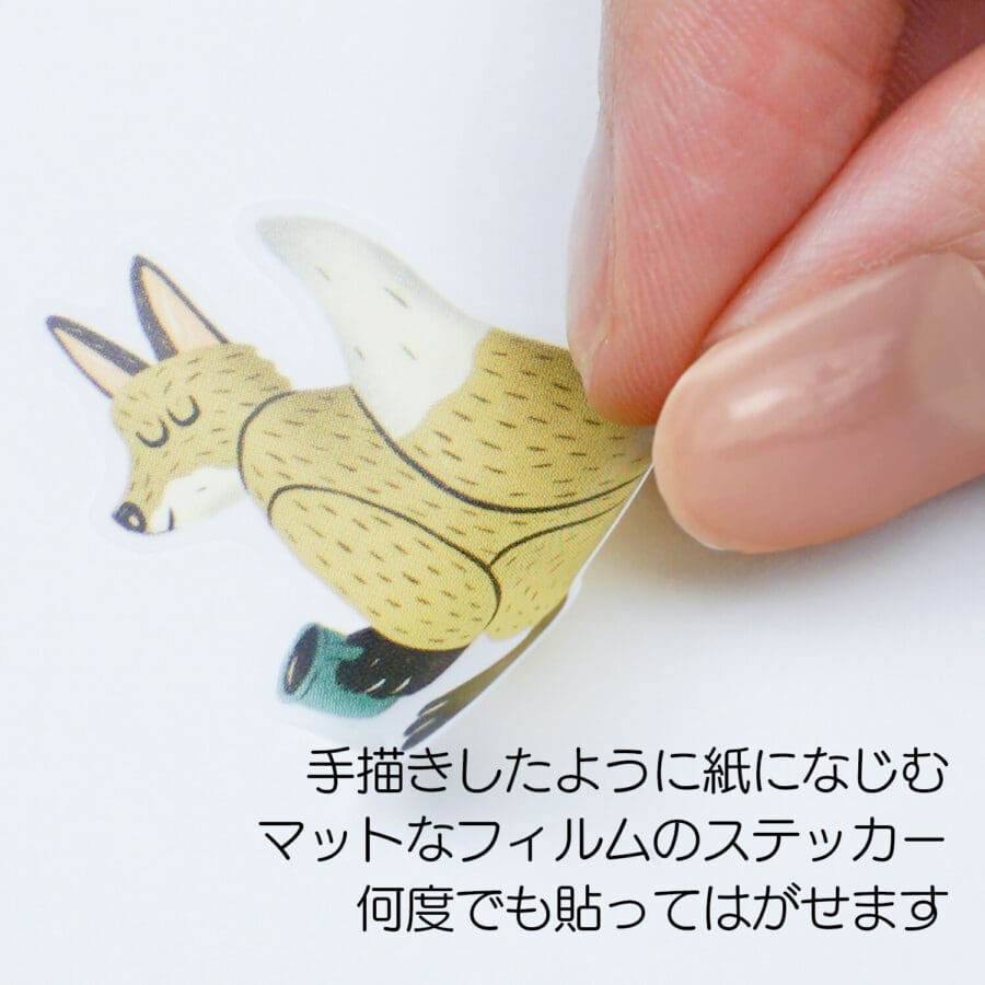 Stickers National Park – Image 2