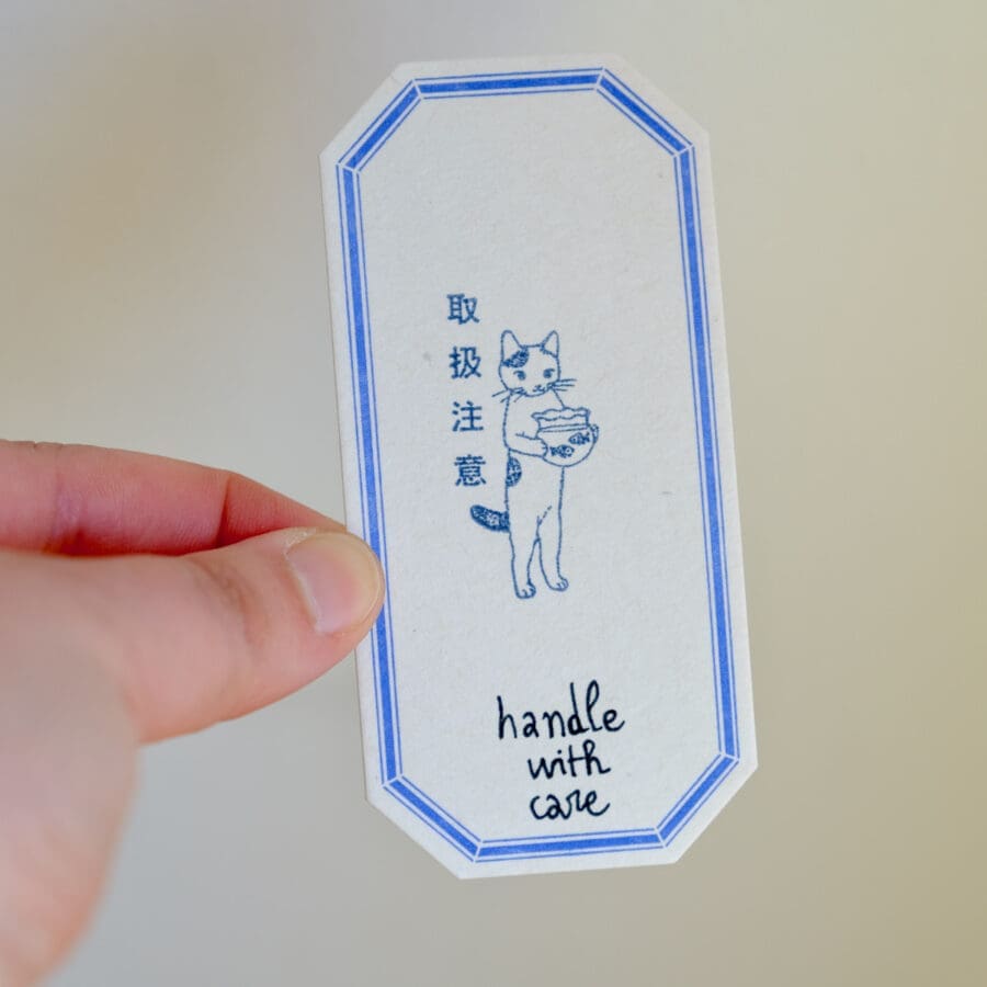 Tampon Japonais Fragile – Image 2