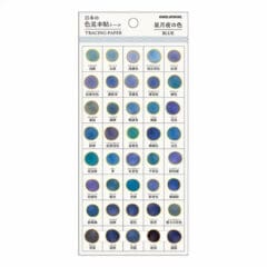 Stickers Couleurs Clair de Lune Etoilé Bleu