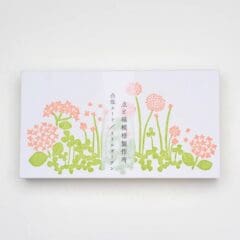 Set de Cartes Letterpress Little Garden