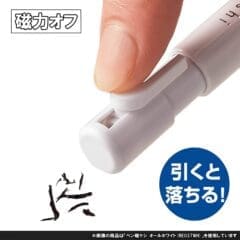 Stylo Gomme Magnétique Rose