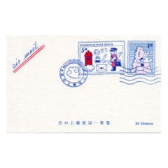 Bloc Notes Cloud Post Office