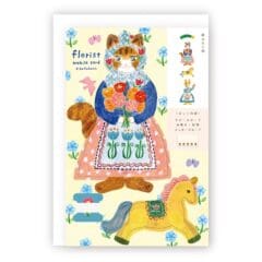Carte Postale Mobile - Fleuriste