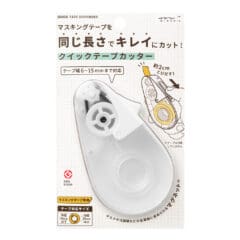 Dérouleur de Masking Tape Midori