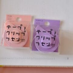 Post It dispenser Purple
