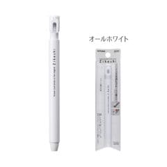 Stylo Gomme Magnétique Souris