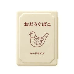 Mini Boite Japonaise Vintage Ivoire