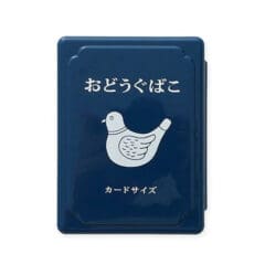 Mini Boite Japonaise Vintage Navy