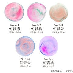 Palette Aquarelle Japonaise Dégradés Mauves
