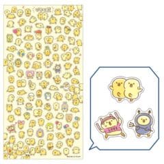 Stickers Minuscules Poussins