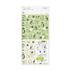 Stickers Repositionnables Petits Piafs