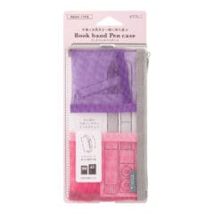 Pochette Book Band Pen case