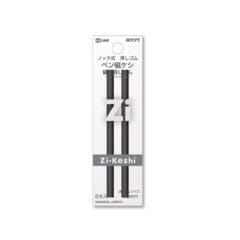 Recharges pour Stylo Gomme Magnétique