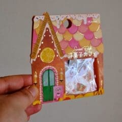 Stickers Flocons Maison en Pain d'Epices