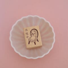 Tampon Japonais Appuyer Sur Pause