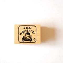 Tampon Poussin Livraison Importante