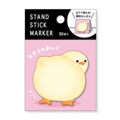 Sticky Notes Chick's Hips