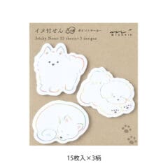 Sticky Notes Trio de Chiots