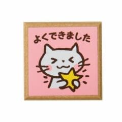 Tampon Japonais Bon Point - Bien