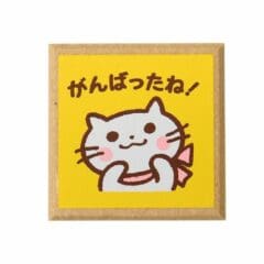 Tampon Japonais Bon Point - Tu As Fait De Ton Mieux