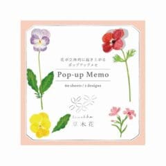 Bloc Notes Pop Up En Fleurs