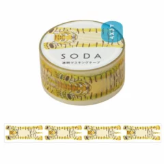 Clear Tape Tiger