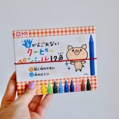 Coffret 12 Pastels Cochon Sakura