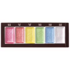 Palette Aquarelle Japonaise Pearl