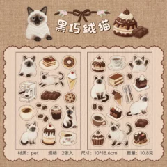Stickers Chat Effet Broderie - Chocolat