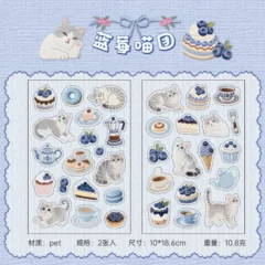 Stickers Chat Effet Broderie - Myrtille
