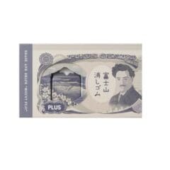 Coffret de Gommes Mont Fuji - Billet de Banque