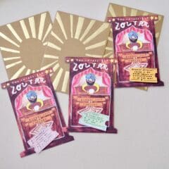 Carte The Incredible Zoltar
