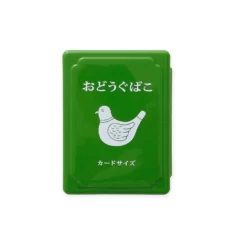 Mini Boite Japonaise Vintage Verte